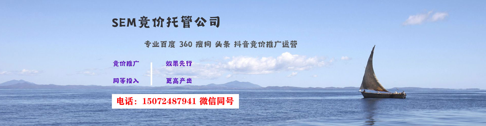 偃师百度竞价运营