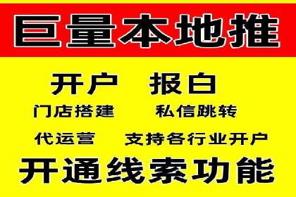 百度推广优化实战案例精选
